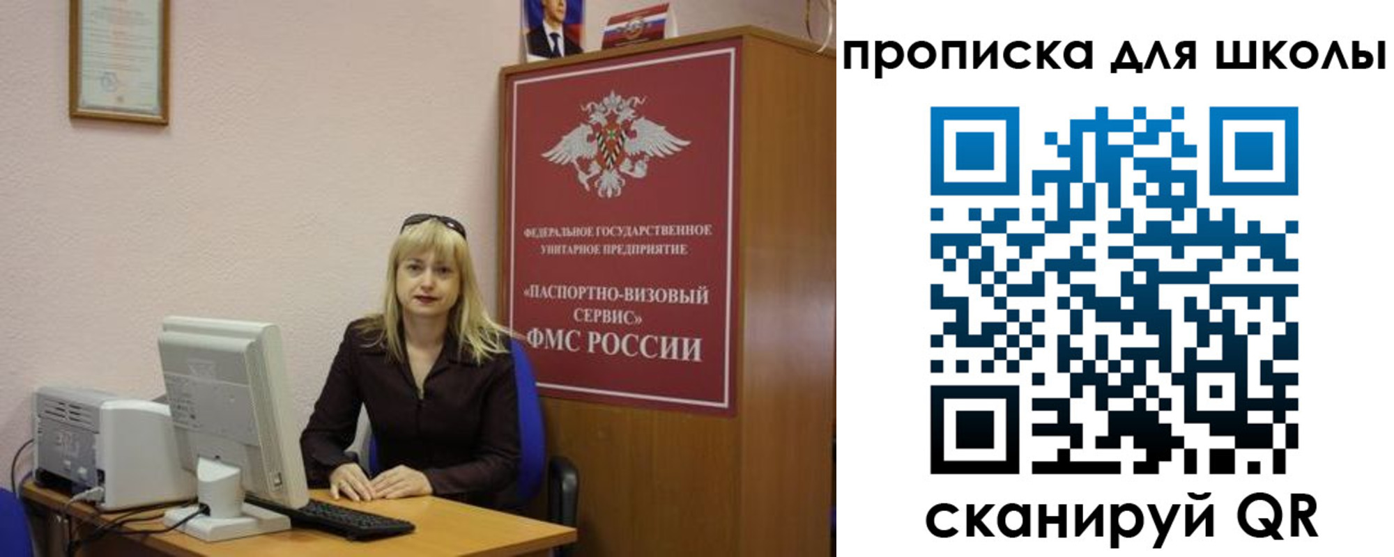 прописка иностранных граждан в Суровикино
