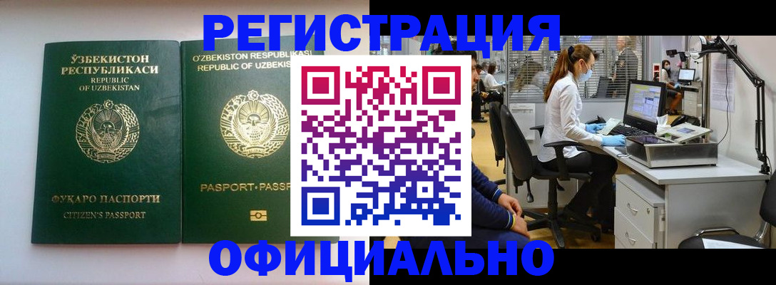 прописка для военкомата в Суровикино