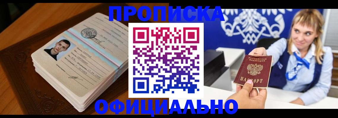 регистрация в Суровикино